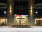 ДаарМаркет (selo Ekazhevo, Vysotny pereulok, 6), grocery