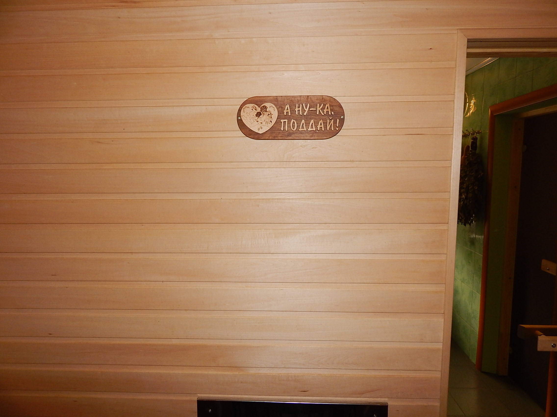 Фото Династия