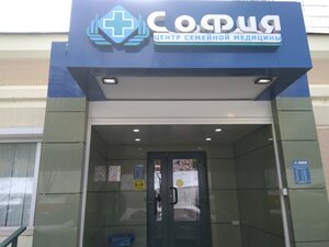 София митинская ул 17 корп 4 фото