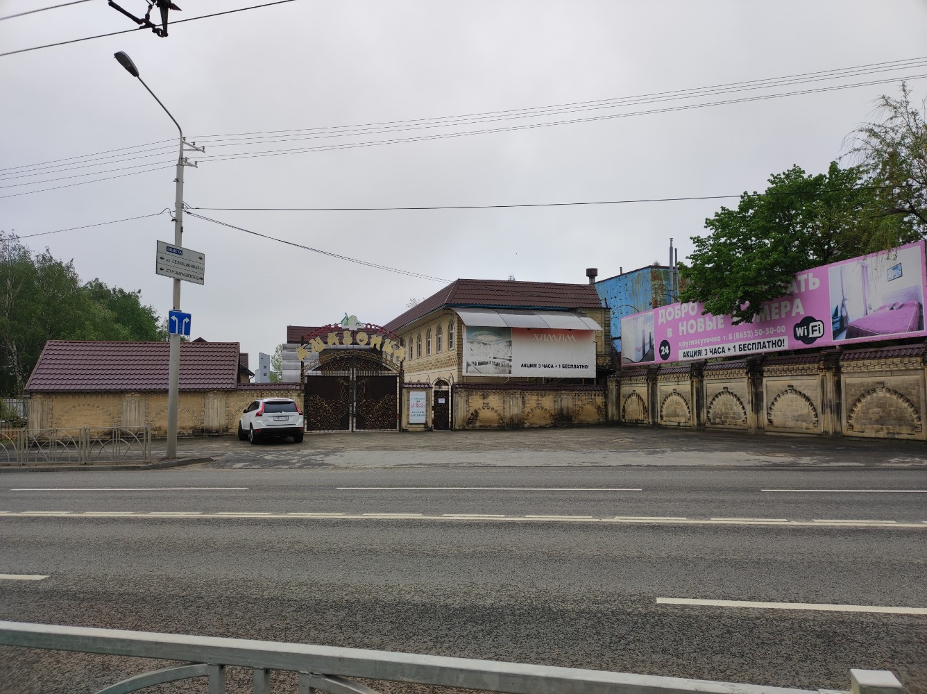 Фото отеля 4