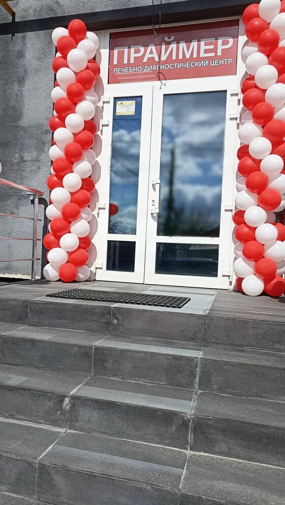 Medical center, clinic Primer, Simferopol, photo