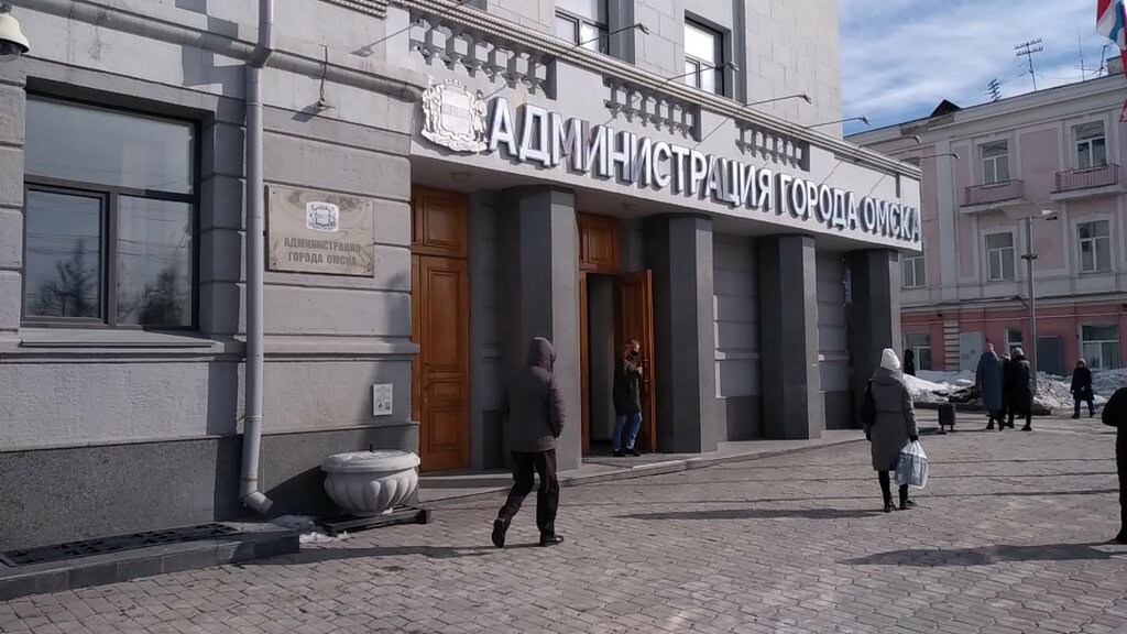 Администрация Администрация города Омска, Омск, фото