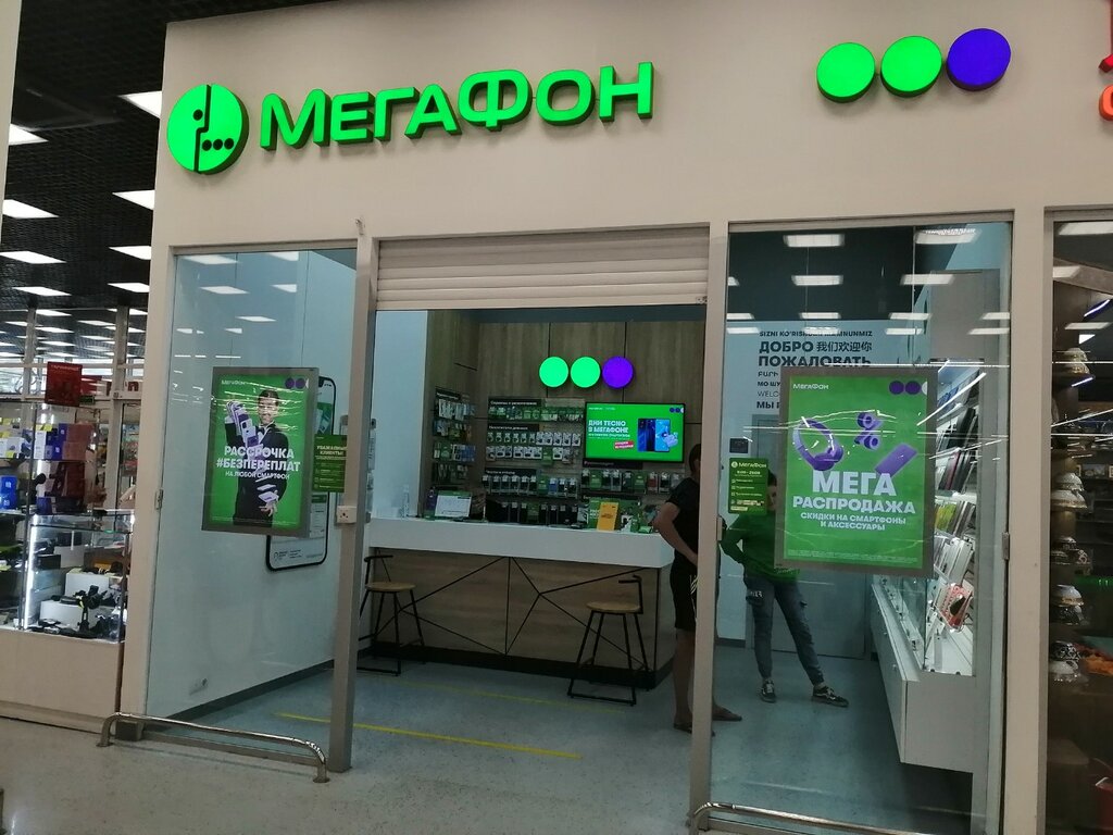 Mobile network operator Megafon - Yota, Krasnodar, photo