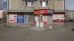 Продукты (ulitsa Mira, 81), butcher shop