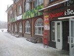 Елецкий крафт (ulitsa Korolyova, 2) ، متجر بيع البيرة