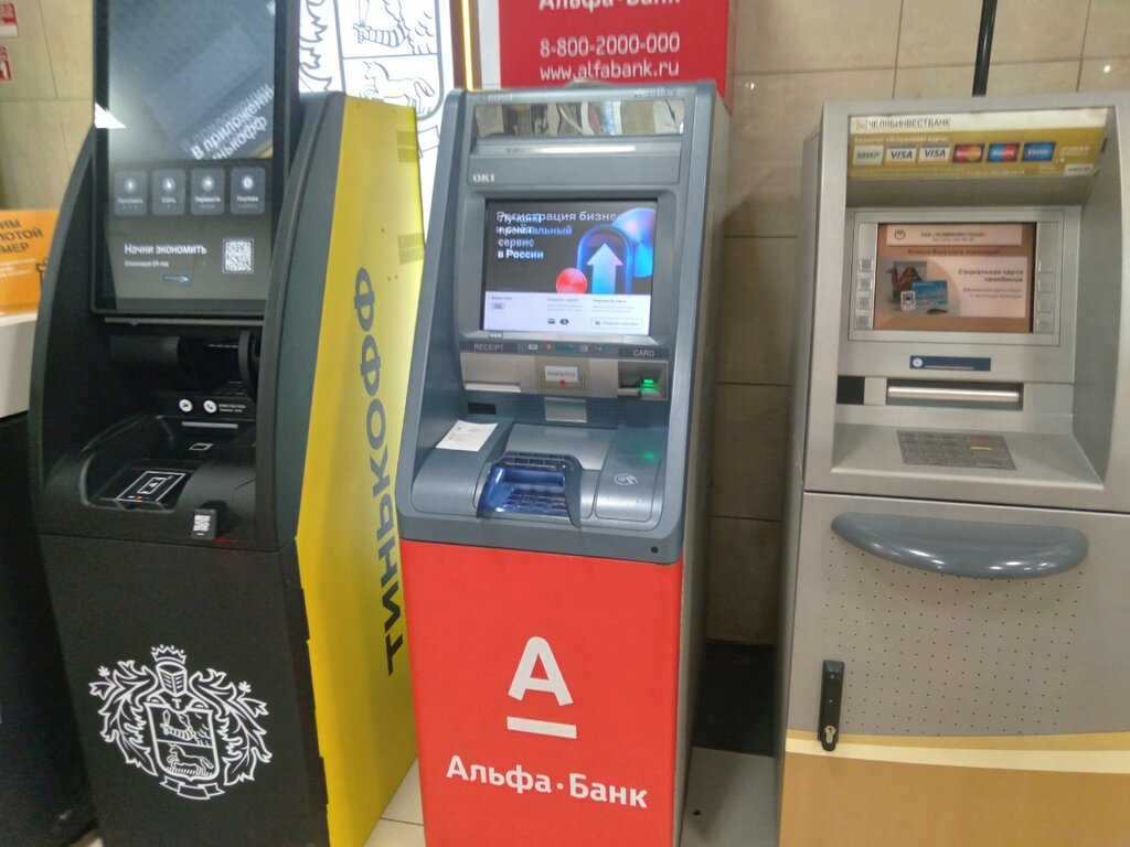 ATM Alfa-Bank, Chelyabinsk, photo