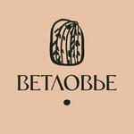 Ветловье