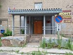 Мировые судьи Мотовилихинского района, судебный участок № 5 (Druzhby Street, 12) ، حاكم الصلح