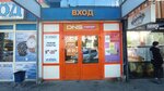 Уют (Proletarskaya Street, 18) ، تفصيل الأثاث حسب الطلب