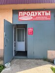 Breadwinner (selo Antsiferovo, Oktyabrskaya ulitsa, 8), grocery