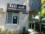Tati studio (Tsentralniy City administrative district, Tsentralniy Microdistrict, Industrialnaya Street, 18), hairdresser
