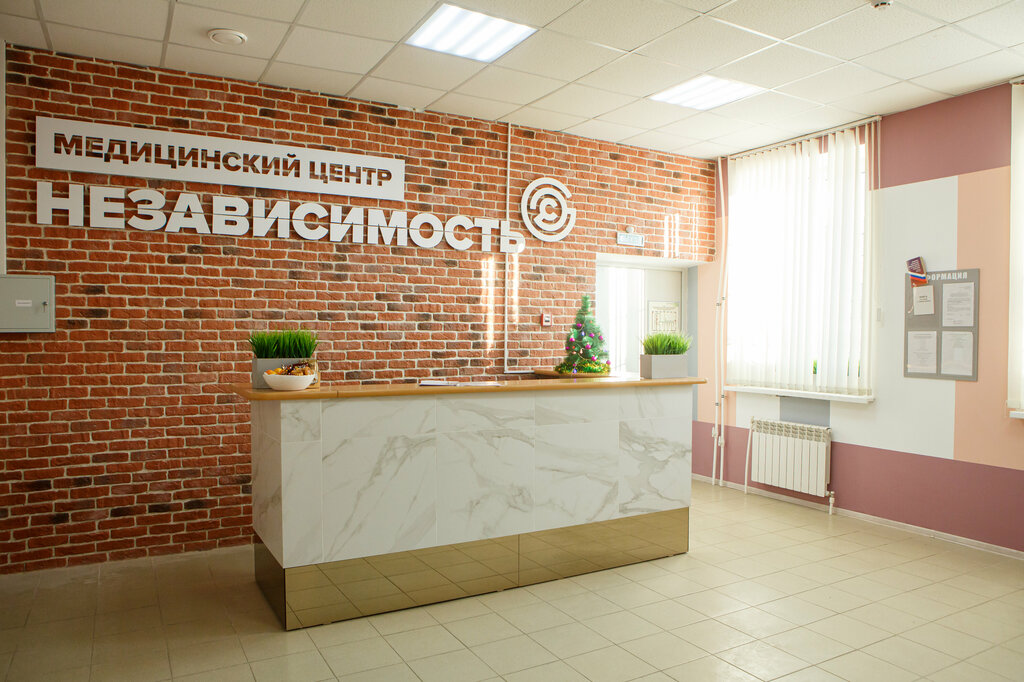 МЦ Независимость, наркологическая клиника, ул. Красной Армии, 6, Иваново, Россия