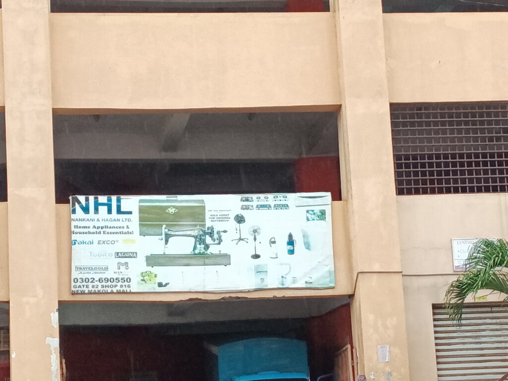 Household appliances store Nankani and Hagan Ltd, Accra, photo