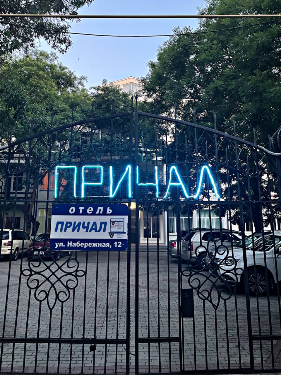 Фото отеля 2