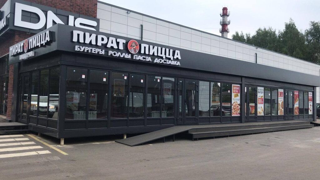 Пират Пицца, пиццерия, Коммунальная ул., 10, Белоозёрский - Яндекс Карты