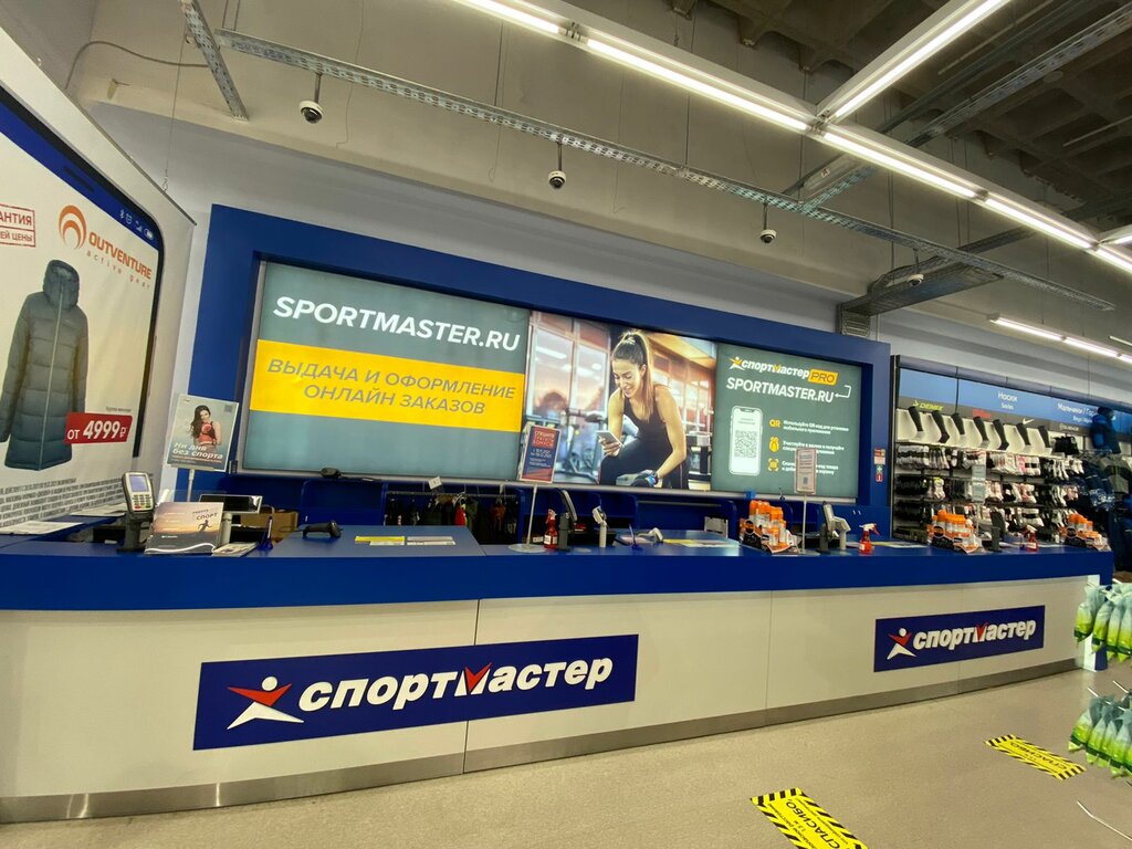 Sports store Sportmaster, Vladivostok, photo