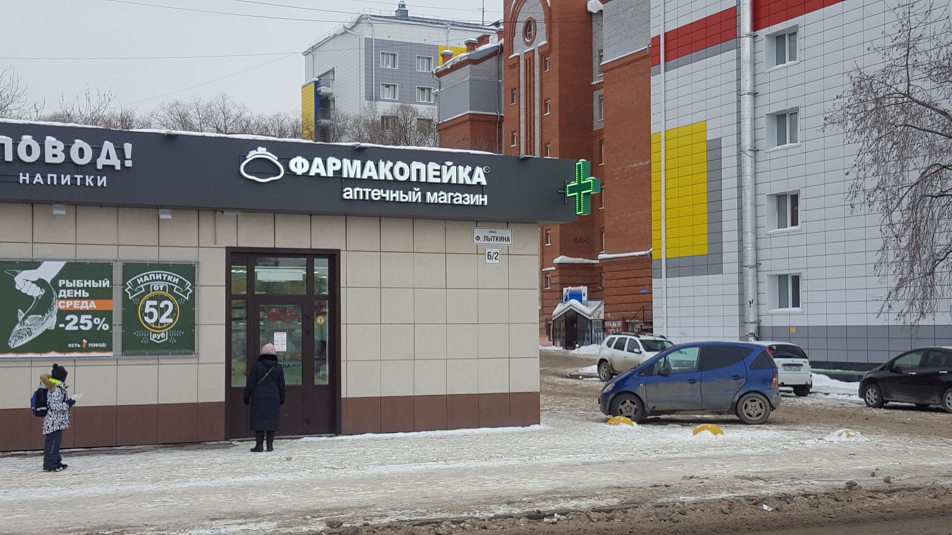 Panorama: Vasso, beauty salon, Russia, Tomsk, ulitsa Fyodora Lytkina, 14/1 - Yan