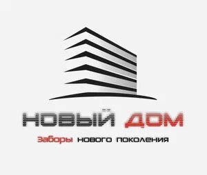Завод Новый Дом - Норильск