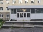 ГКБ № 14, кабинет переливания крови (Meditsinskiy Lane, 2), department of the hospital