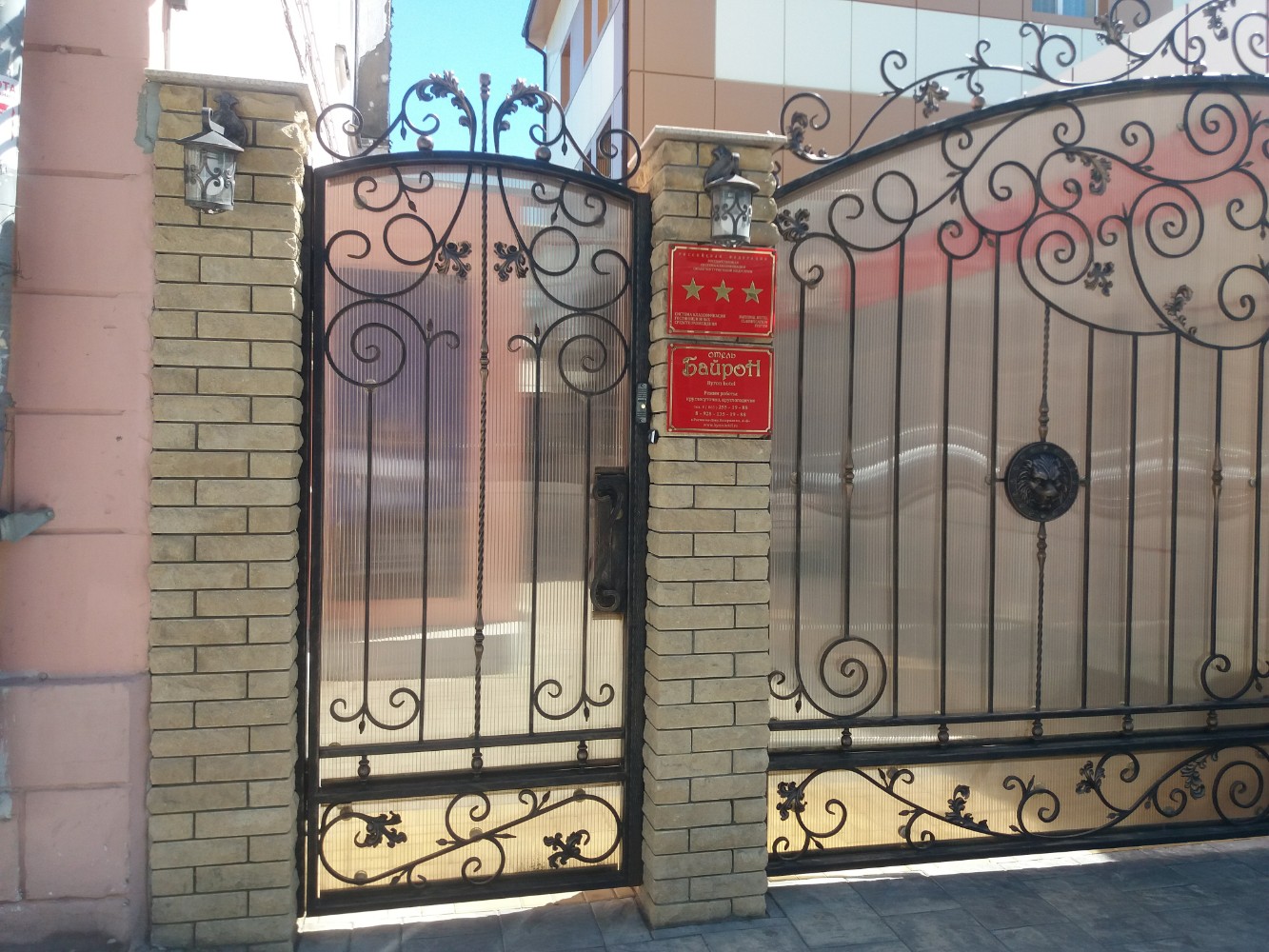 Фото Байрон