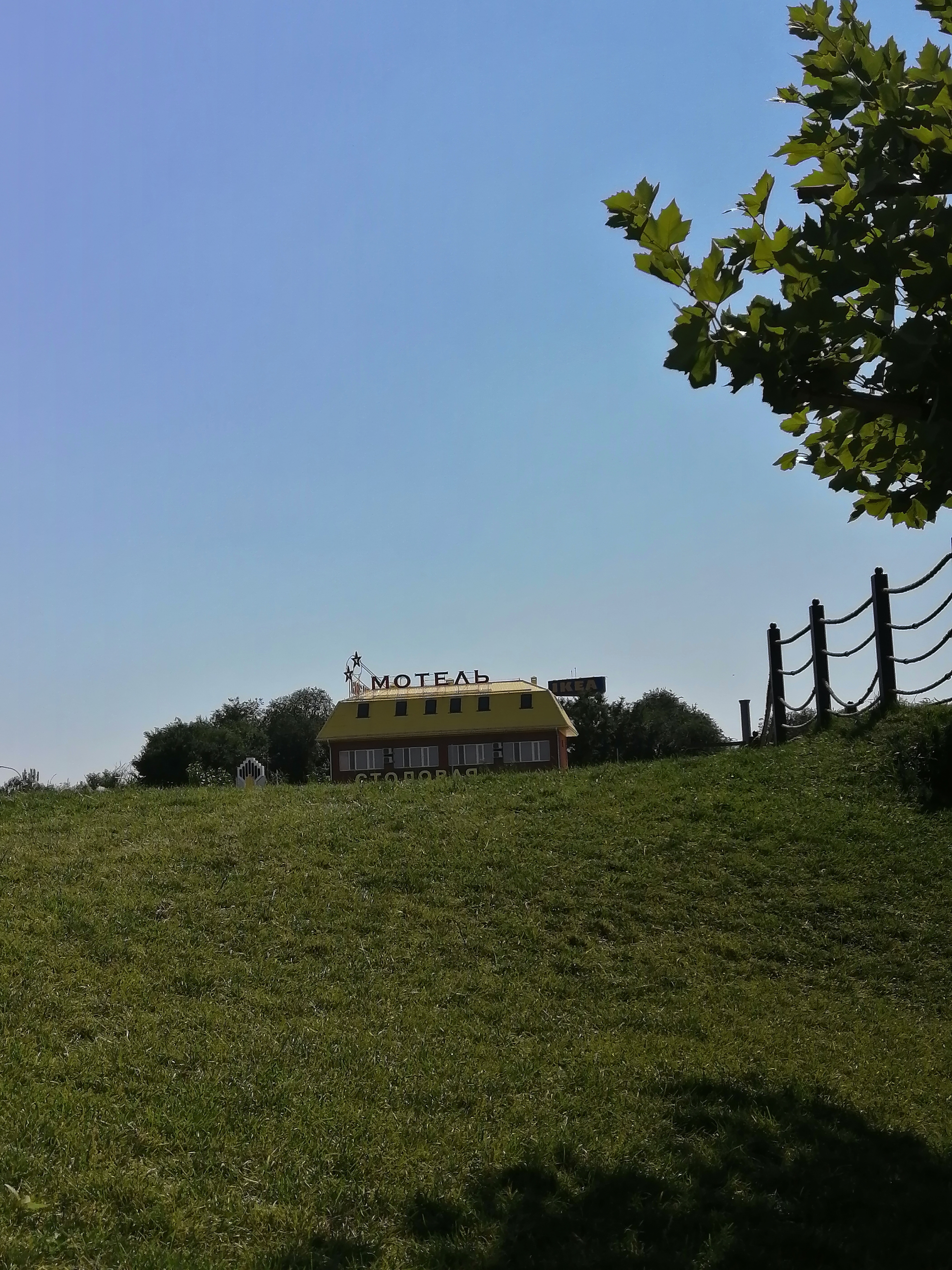 Фото Евразия-Аксай