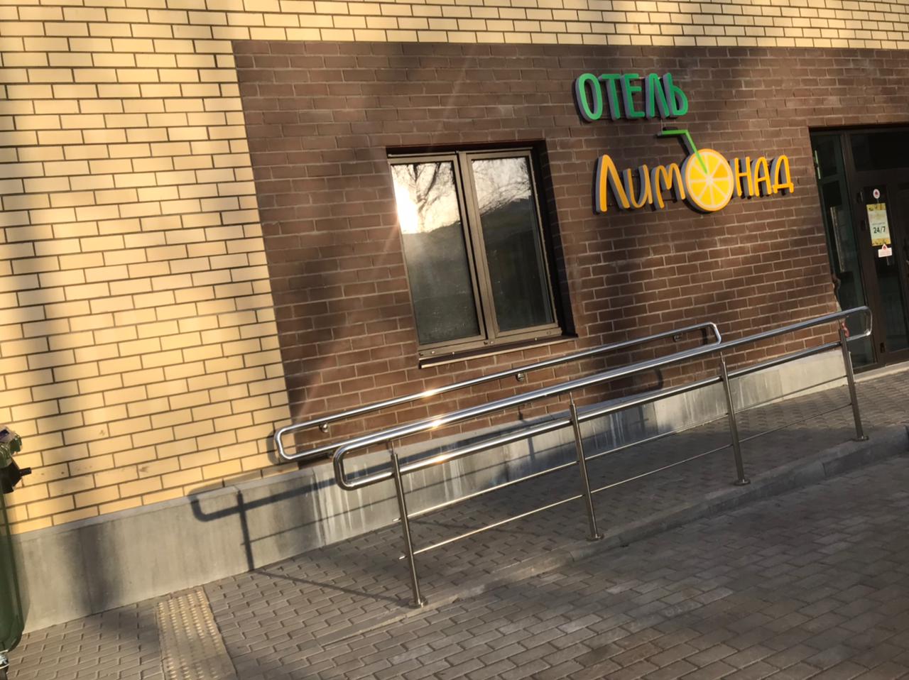 Фото Лимонад