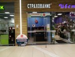 Таск, пункт продажи полисов (Казимировская ул., 6), страховой брокер в Минске