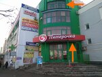 DevelopmentPro (Tashkentskaya Street, 196А), real estate development
