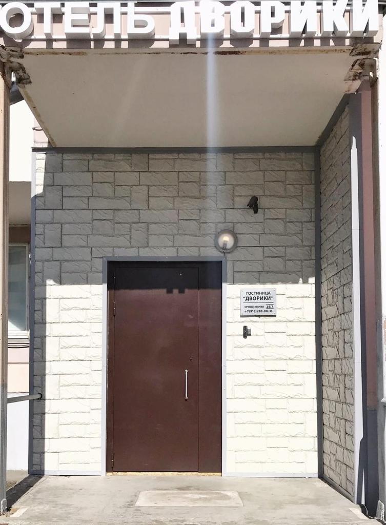 Фото Дворики