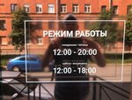 ArtVision (Podolskaya Street, 1-3-5), educational center