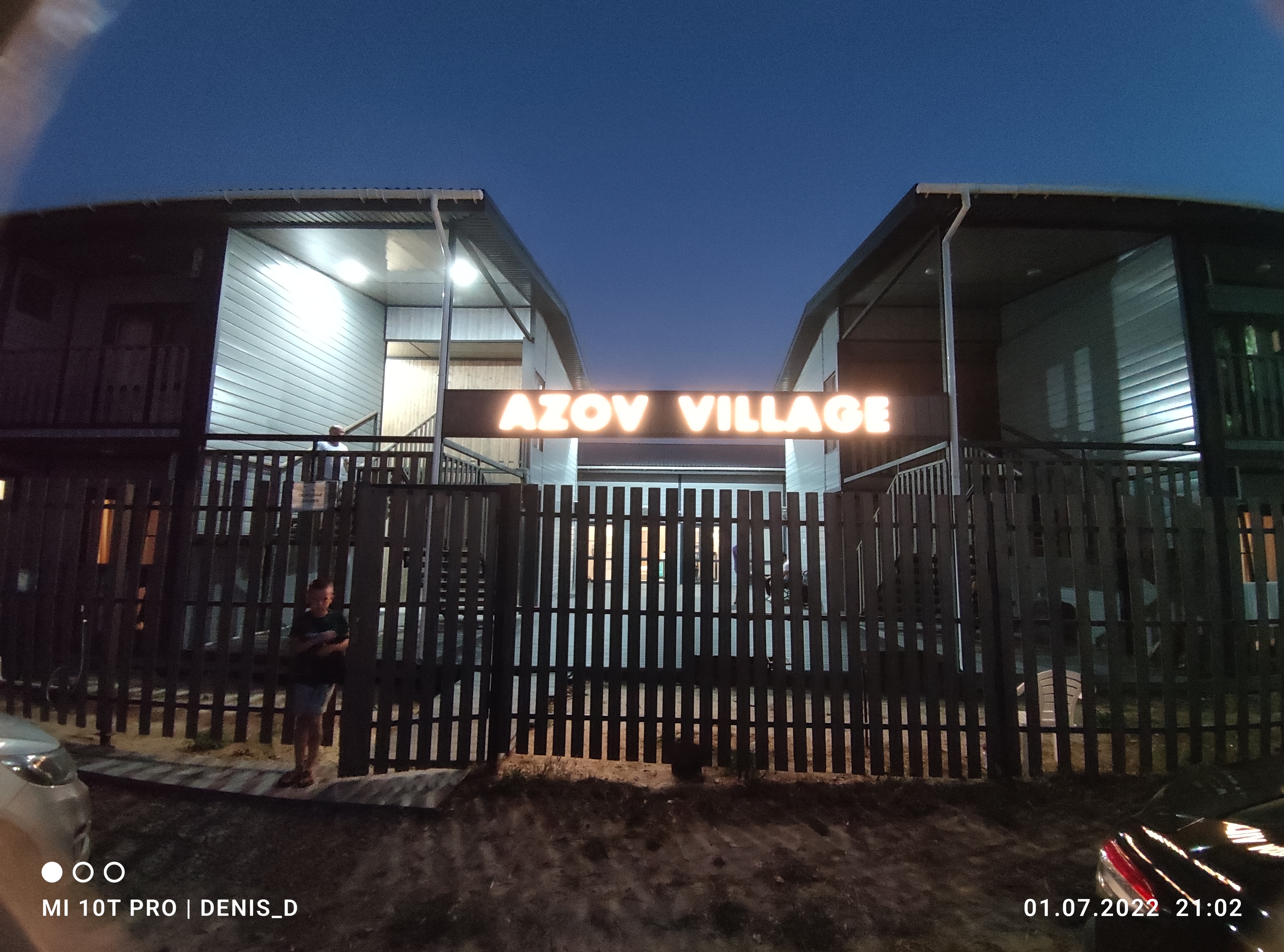 Фото Азов Вилладж