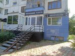 Некрополь (Arkadiya Gaydara Street, 7), funeral services