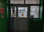 Ateks (ulitsa Sverdlova, 49А), pharmacy