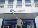 Ваша Клининговая (ulitsa Griboyedova, 2Б), cleaning services