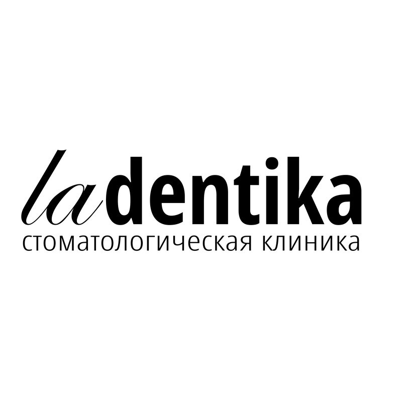 Стоматологическая клиника Ладентика