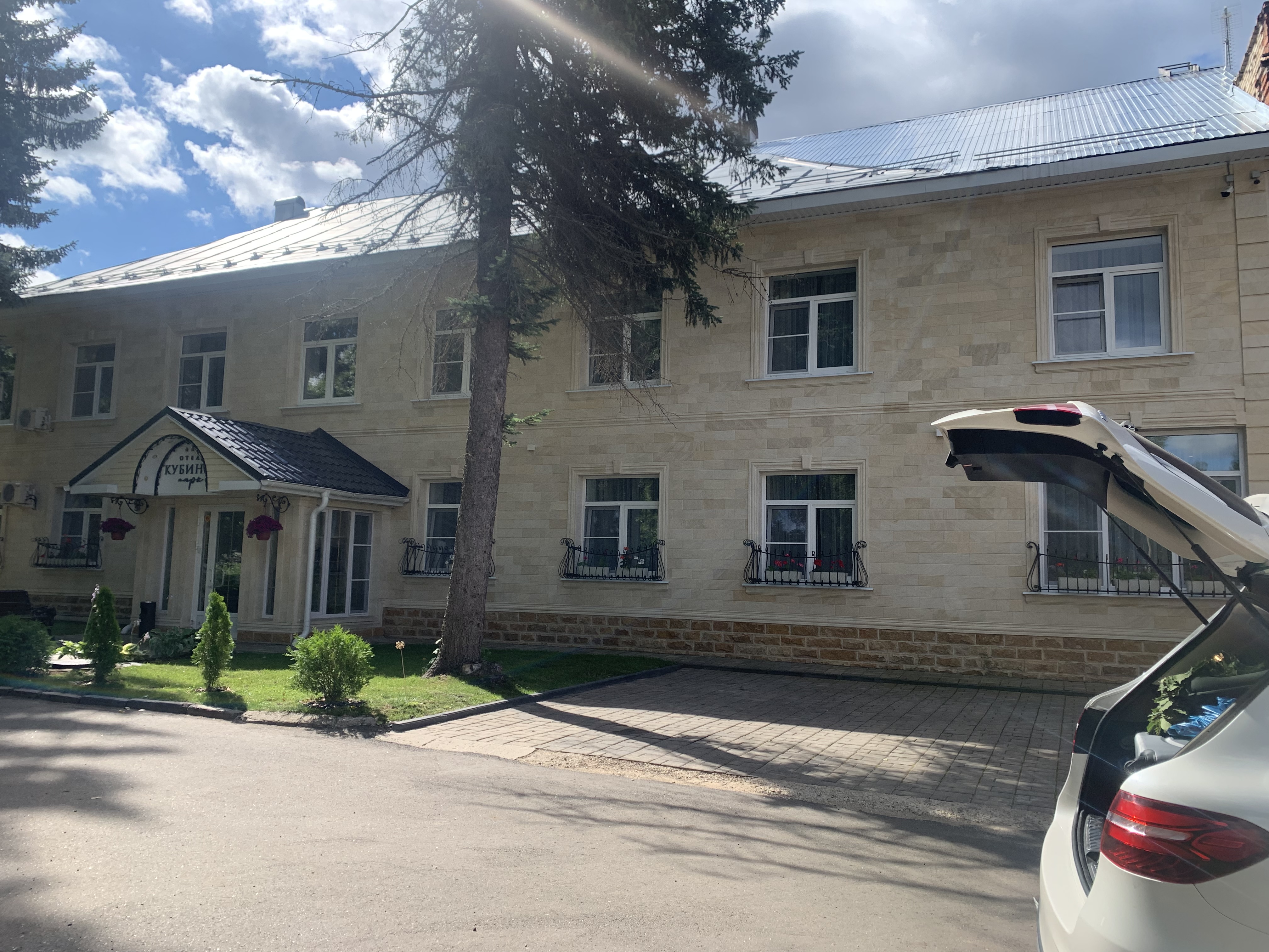 Фото Кубинка парк