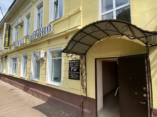 Лада сервис маркс