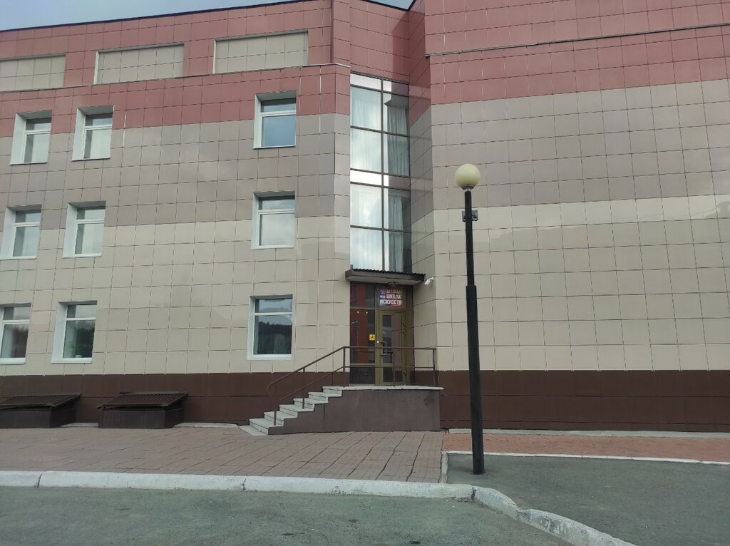 Escuela de artes Mbouk Dod Detskaya shkola iskusstv, , foto