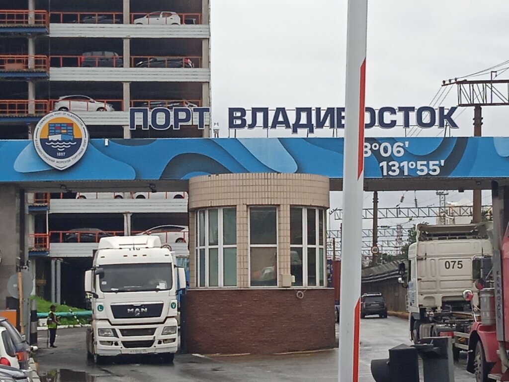 مرفأ، ميناء Владивостокский морской торговый порт ، فلاديفوستوك، صورة