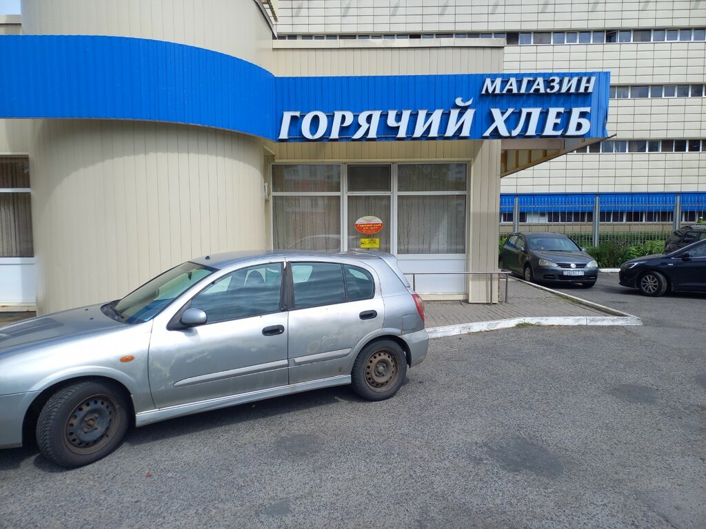 Grocery Goryachy khleb, Minsk, photo