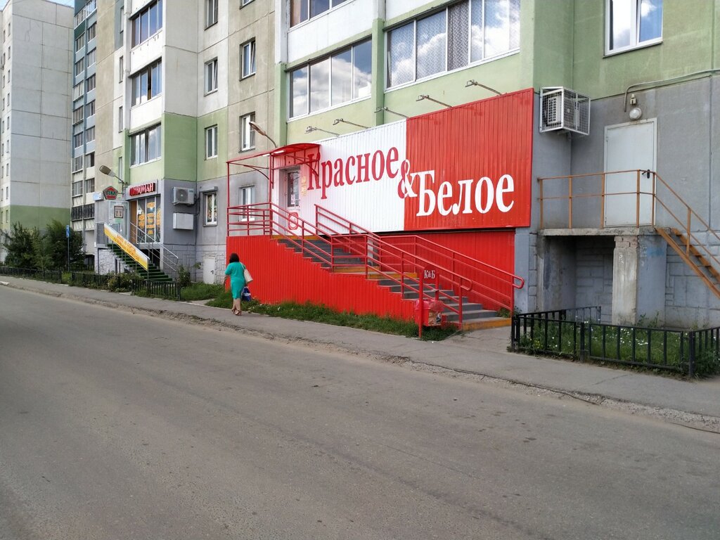 Отзывы о "Красное&Белое", Свердловская область, Краснотурьинск, Парковая улица, 