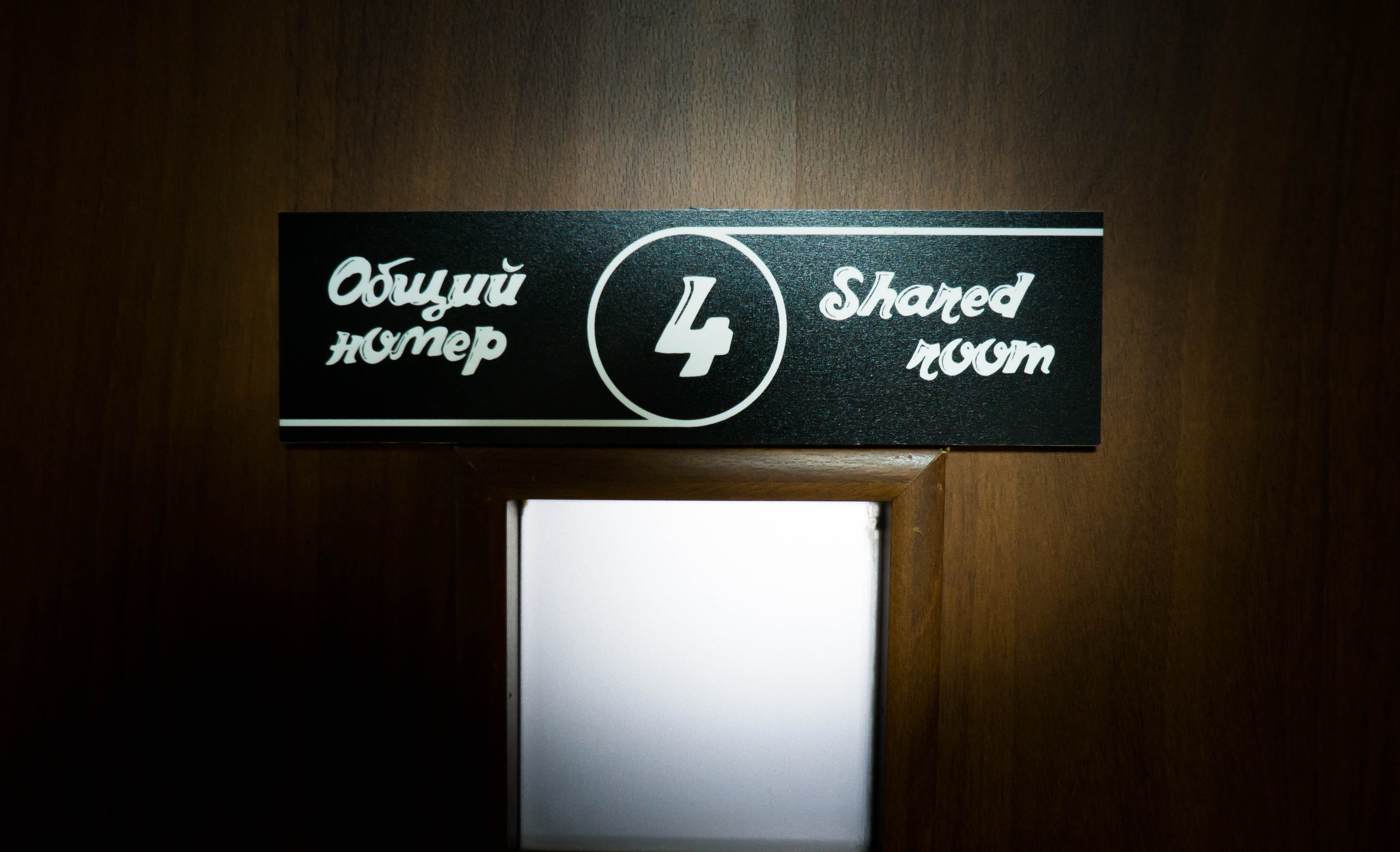 Фото В центре