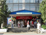Stantsiya Perelivaniya Krovi Guz (Korenovsk, ulitsa Novyye Plany, 8) ، مركز تبرع بالدم