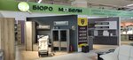 Бюро Мебели (Bakhturova Street, 12Ж) ، أثاث المطبخ