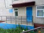 Otdel po delam grazhdanskoy oborony i chrezvychaynykh situatsy Kirovo-Chepetskogo rayona (Shkolnaya ulitsa, 12А) ، الدفاع المدني