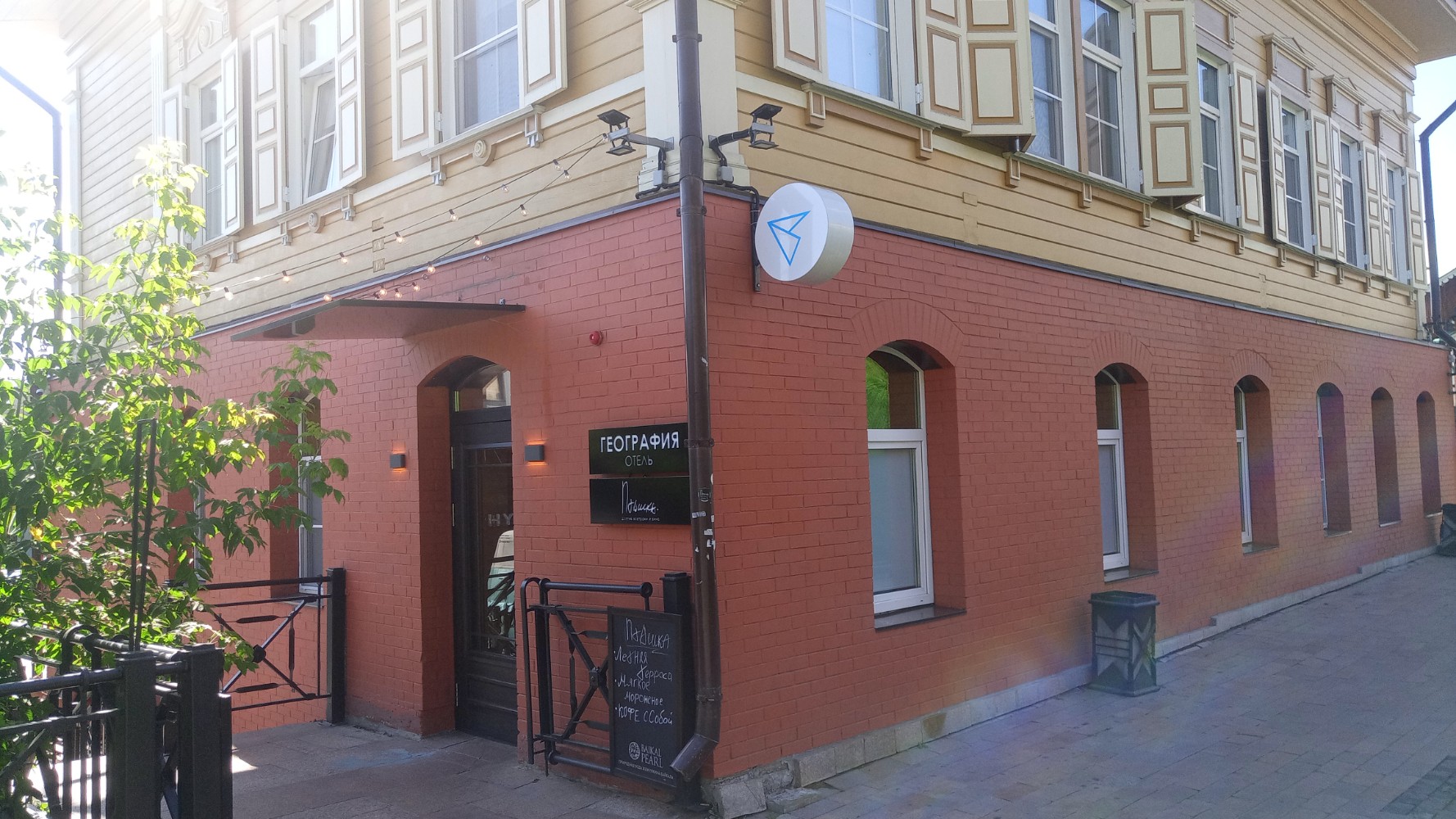 Фото География