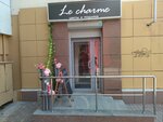 Le charme (Malysheva Street, 17А), gül mağazası