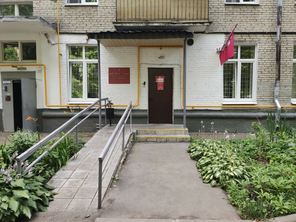 Justice of the peace Sudebny uchastok mirovogo sudi № 121 rayona Golyanovo, Moscow, photo