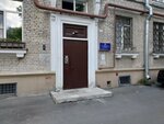 Territorial'nye organy Mvd Rossii (Gastello Street, 10), police department