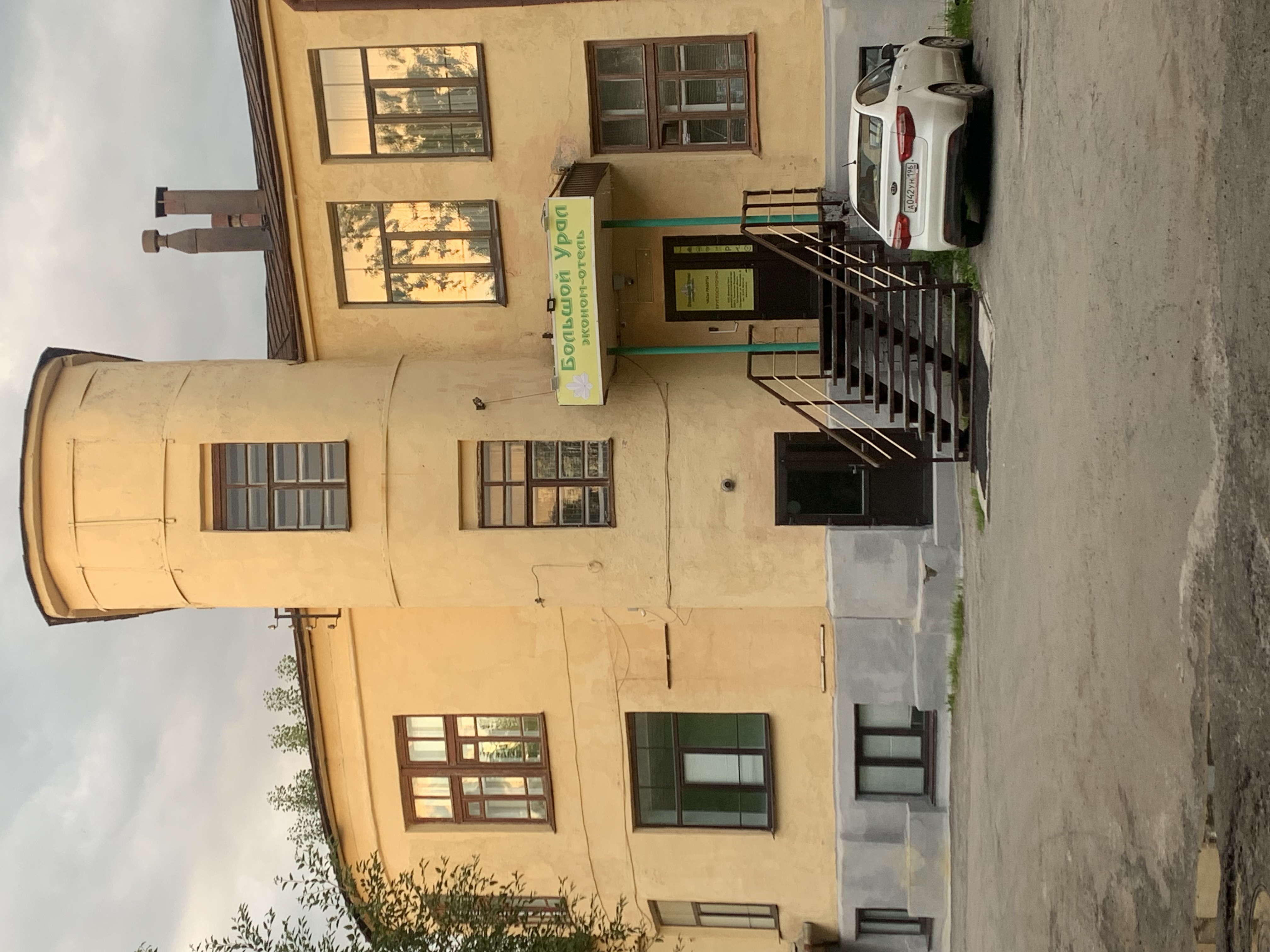 Фото Большой Урал